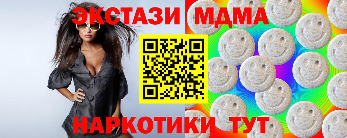 Ecstasy VHQ Красноармейск