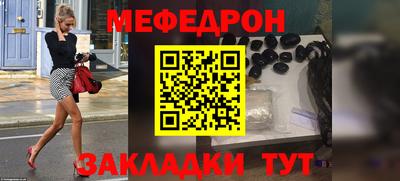 МДМА Комсомольск-на-Амуре