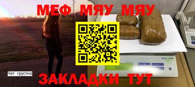 МДМА Комсомольск-на-Амуре