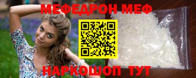 альфа пвп VHQ Конаково
