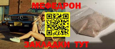 молекула духа Коммунар