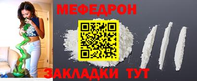 молекула духа Коммунар