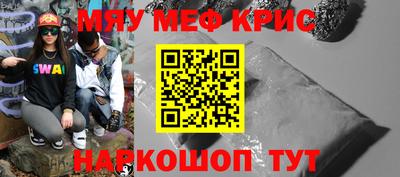 МДМА Комсомольск-на-Амуре