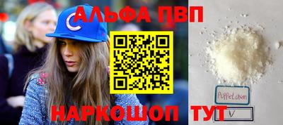 молекула духа Коммунар