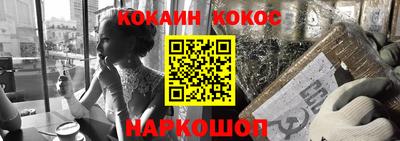 молекула духа Коммунар