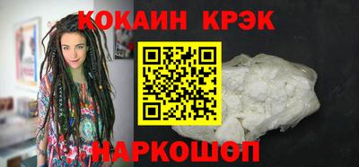 альфа пвп VHQ Конаково