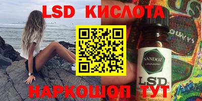 молекула духа Коммунар