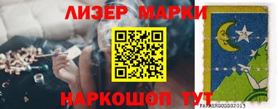 МДМА Комсомольск-на-Амуре