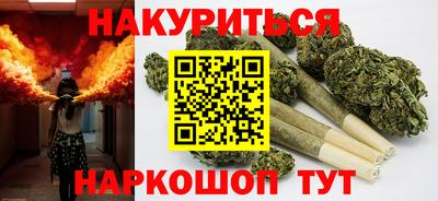 молекула духа Коммунар