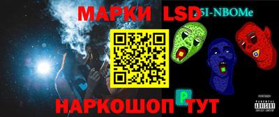 альфа пвп VHQ Конаково