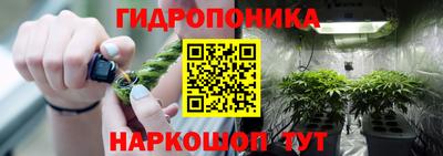 МДМА Комсомольск-на-Амуре