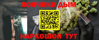 альфа пвп VHQ Конаково