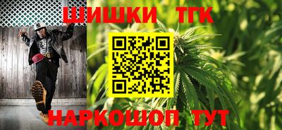 молекула духа Коммунар