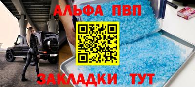МДМА Комсомольск-на-Амуре