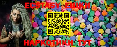 молекула духа Коммунар