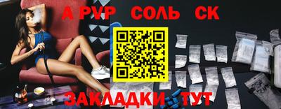 МДМА Комсомольск-на-Амуре