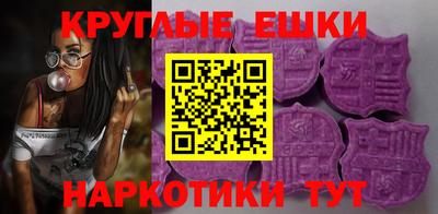 молекула духа Коммунар