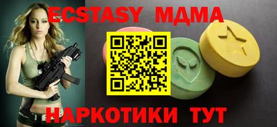 альфа пвп VHQ Конаково