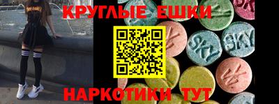 МДМА Комсомольск-на-Амуре
