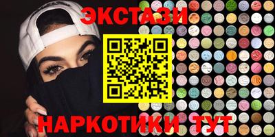 альфа пвп VHQ Конаково