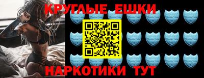 МДМА Комсомольск-на-Амуре