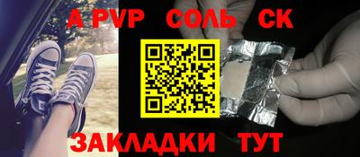 молекула духа Коммунар