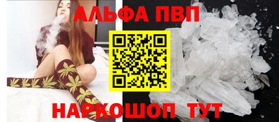 МДМА Комсомольск-на-Амуре