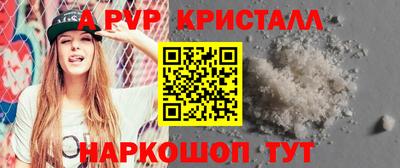 молекула духа Коммунар