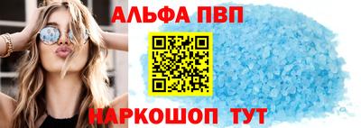 МДМА Комсомольск-на-Амуре