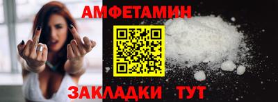 альфа пвп VHQ Конаково