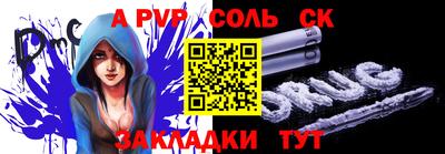молекула духа Коммунар