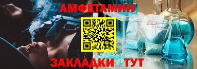альфа пвп VHQ Конаково