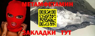альфа пвп VHQ Конаково