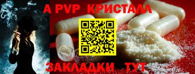 МДМА Комсомольск-на-Амуре