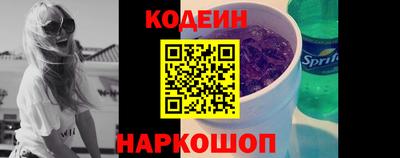 альфа пвп VHQ Конаково