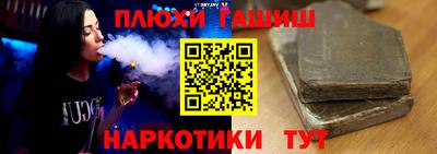 молекула духа Коммунар