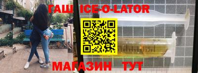 альфа пвп VHQ Конаково