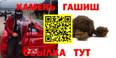 молекула духа Коммунар