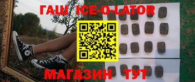 альфа пвп VHQ Конаково