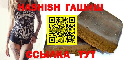 альфа пвп VHQ Конаково