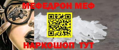 МДМА Комсомольск-на-Амуре