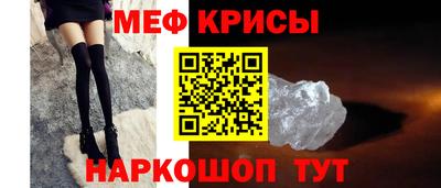 МДМА Комсомольск-на-Амуре
