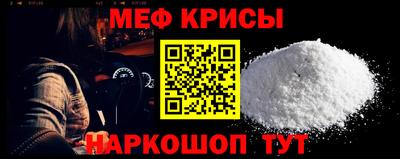 МДМА Комсомольск-на-Амуре