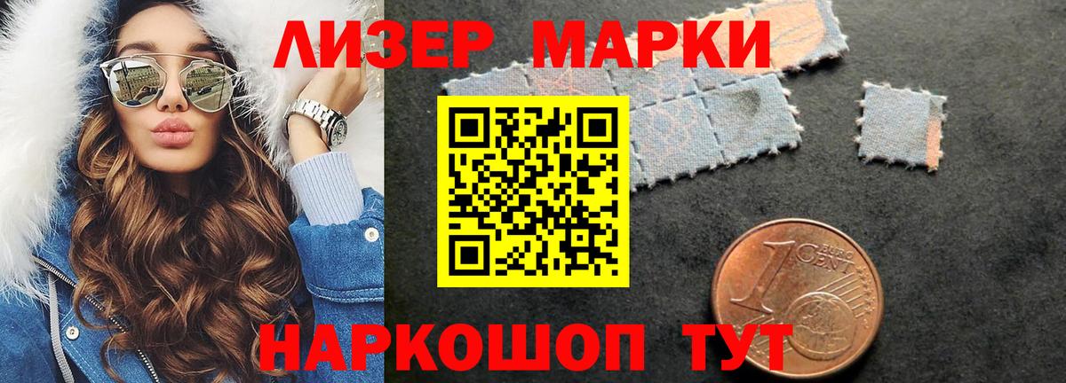 Меф   Бошки Шишки  Красноармейск  МЕТ  MDMA  Конопля  COCAIN  Вход с VPN  Вейп ТГК 