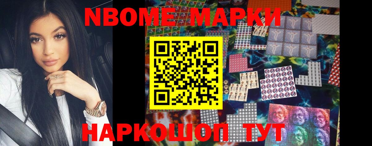 LSD-25 экстази ecstasy Красноармейск