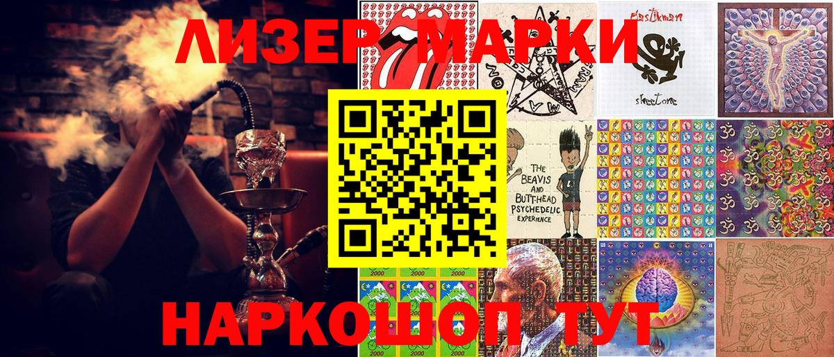 хочу наркоту  Марки N-bome  Красноармейск  Вход с VPN  Марки NBOMe 1500мкг 