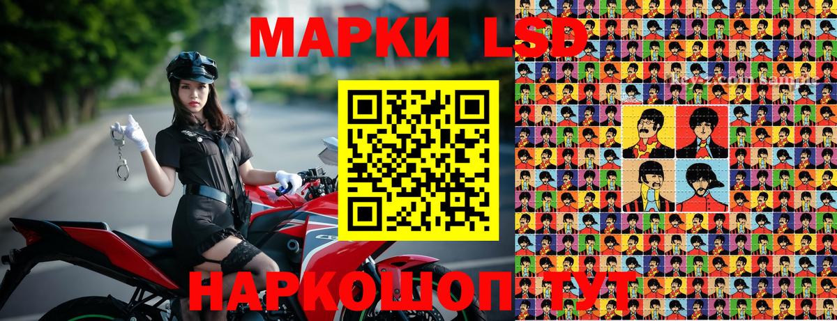 Марки 25I-NBOMe 1,5мг Красноармейск