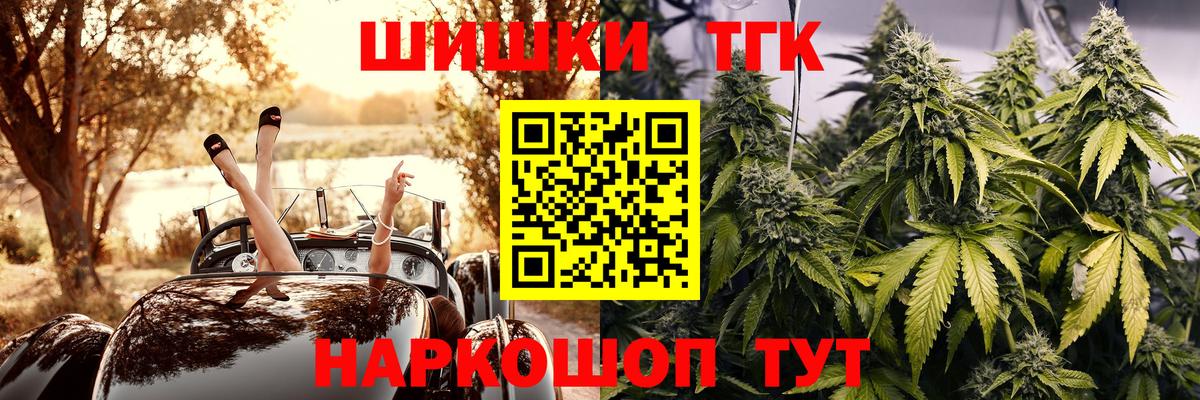 Марихуана семена  Бошки Шишки ГИДРОПОН  Вход с VPN  МАРИХУАНА марихуана  Красноармейск  Марихуана сатива 