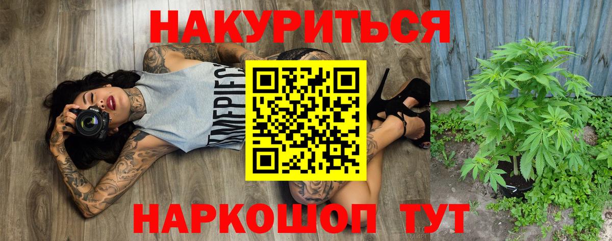 Шишки марихуана SATIVA & INDICA Красноармейск